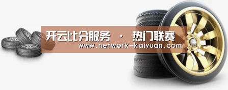 关于开云