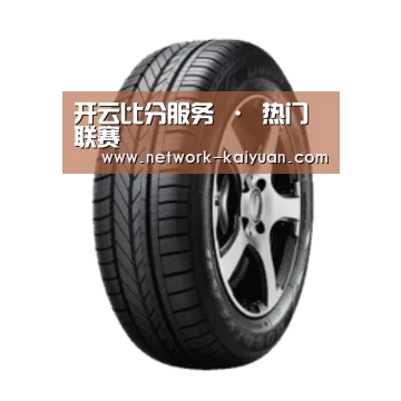 开云产品名称一