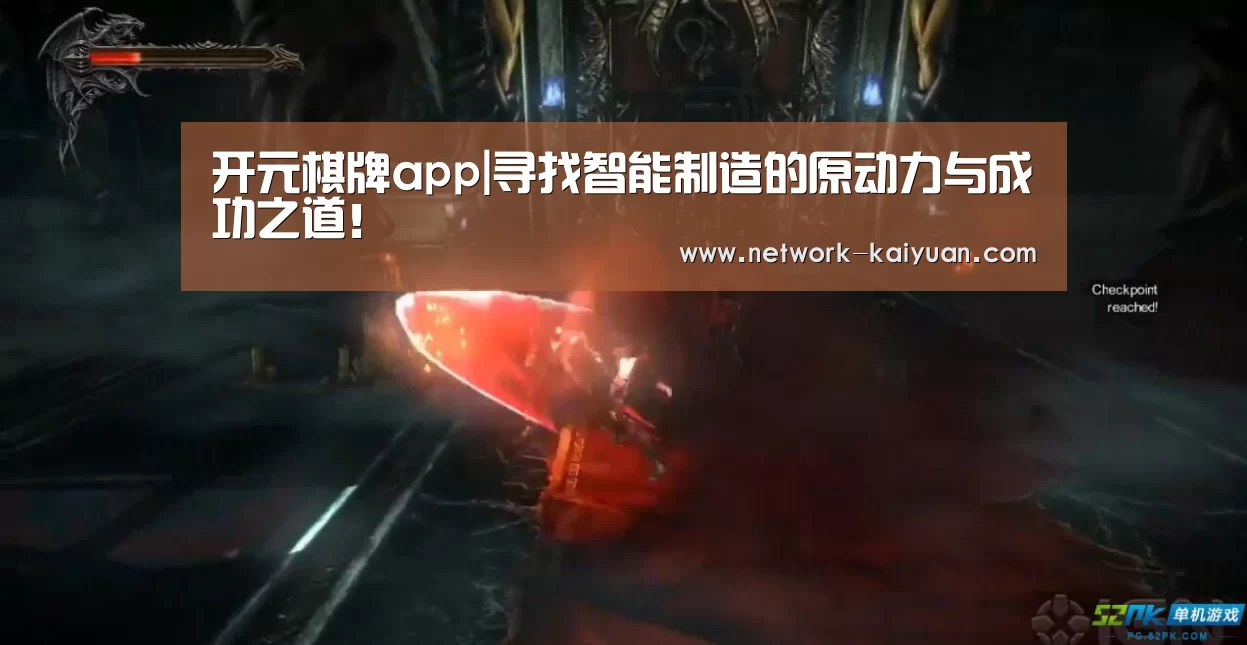 开云