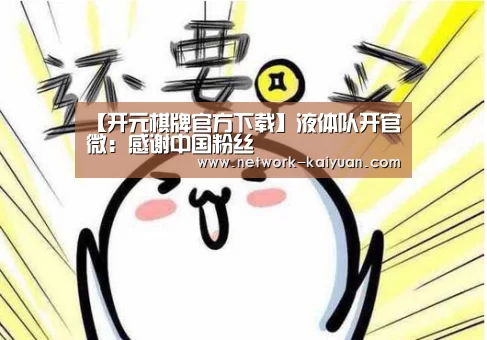 开元棋牌电脑版