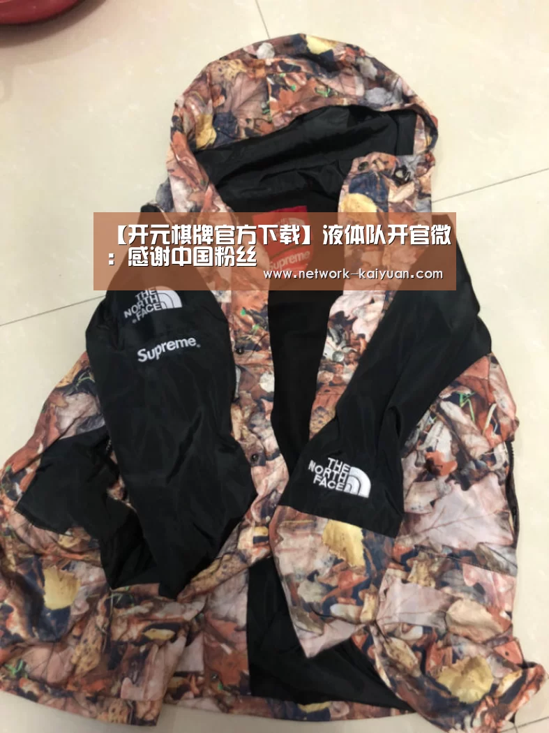 开云