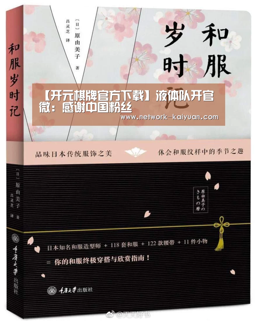 开元棋牌电脑版