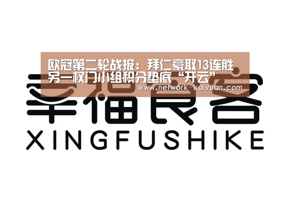 开元棋牌电脑版