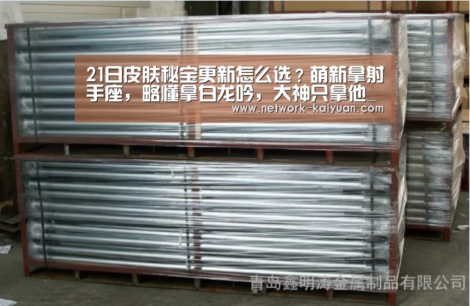 21日皮肤秘宝更新怎么选?萌新拿射手座,略懂拿白龙吟,大神只拿他_开元棋牌电脑版(图2) 开元棋牌电脑版