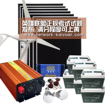 英雄联盟正规考试试题发布 满分程度可上黄金|开元棋牌app(图3) 开元棋牌app