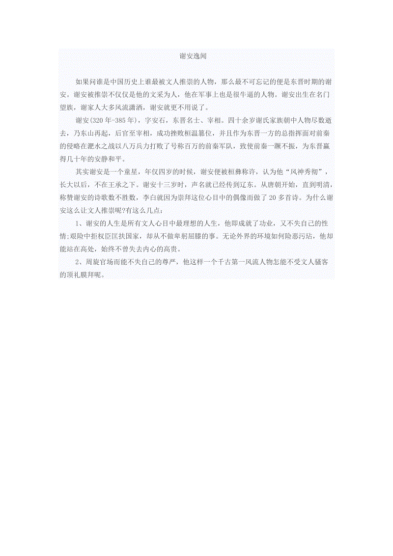 开元棋牌电脑版