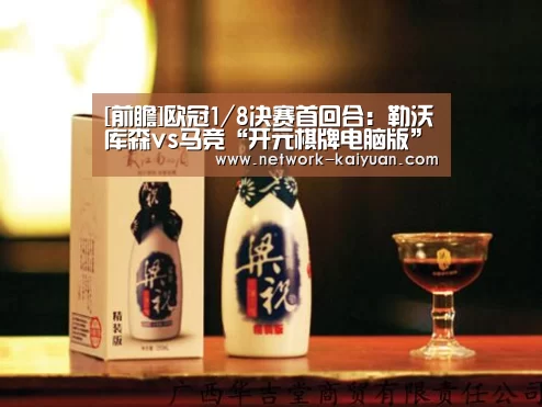 开元棋牌电脑版