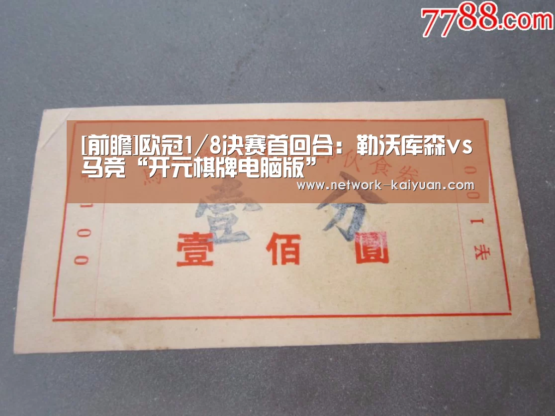 开云