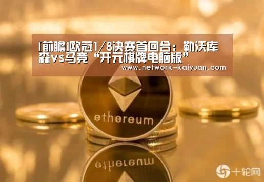 开元棋牌官方下载