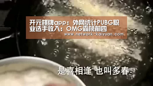 开元棋牌app