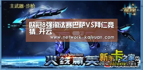 开云