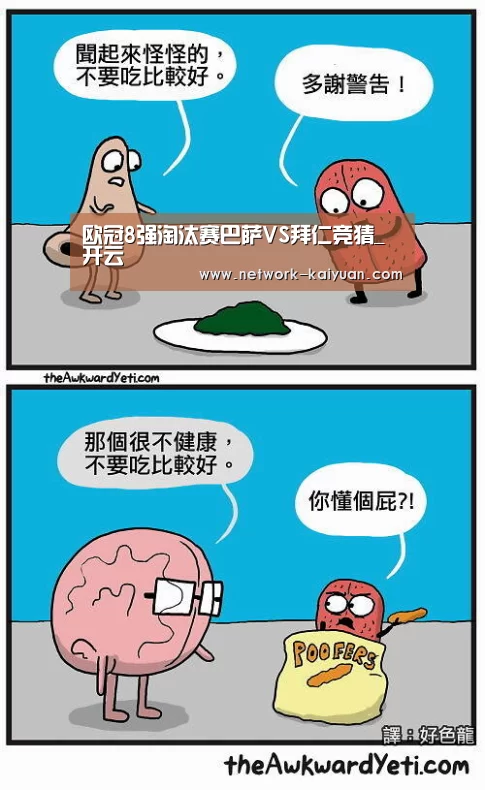 开元棋牌官方下载